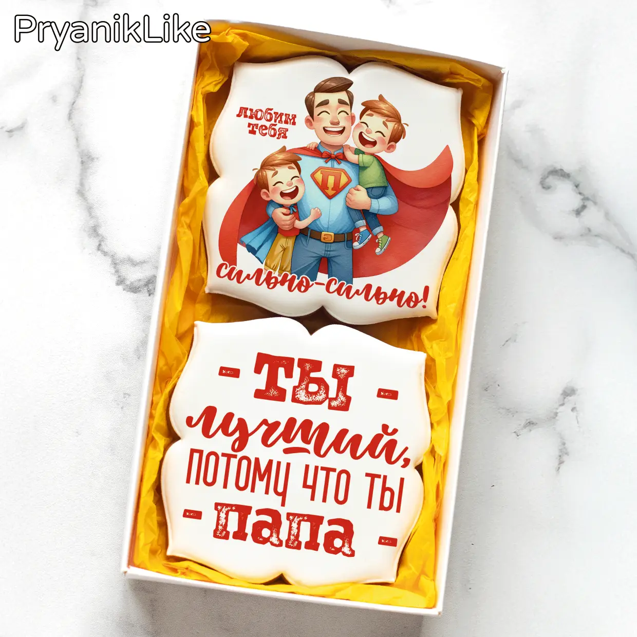 Папа супергерой (10_10-2)